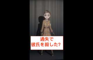 Identity V 第五人格 ストーリー 背景推理一覧 ストーリーまとめ ネタバレ Zanp Life なんでもレビュー なんでも口コミ Identity V 第五人格 ストーリー 背景推理一覧 ストーリーまとめ ネタバレ Zanp Life なんでもレビュー なんでも口コミ