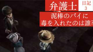 Identity V 第五人格 ストーリー 背景推理一覧 ストーリーまとめ ネタバレ Zanp Life なんでもレビュー なんでも口コミ Identity V 第五人格 ストーリー 背景推理一覧 ストーリーまとめ ネタバレ Zanp Life なんでもレビュー なんでも口コミ