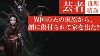 Identity V 第五人格 ストーリー 背景推理一覧 ストーリーまとめ ネタバレ Zanp Life なんでもレビュー なんでも口コミ