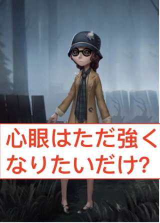 Identity V 第五人格 ストーリー 背景推理一覧 ストーリーまとめ ネタバレ Zanp Life なんでもレビュー なんでも口コミ